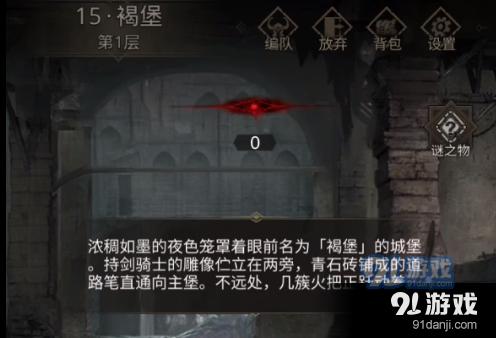 史上最贱小游戏之TV秀