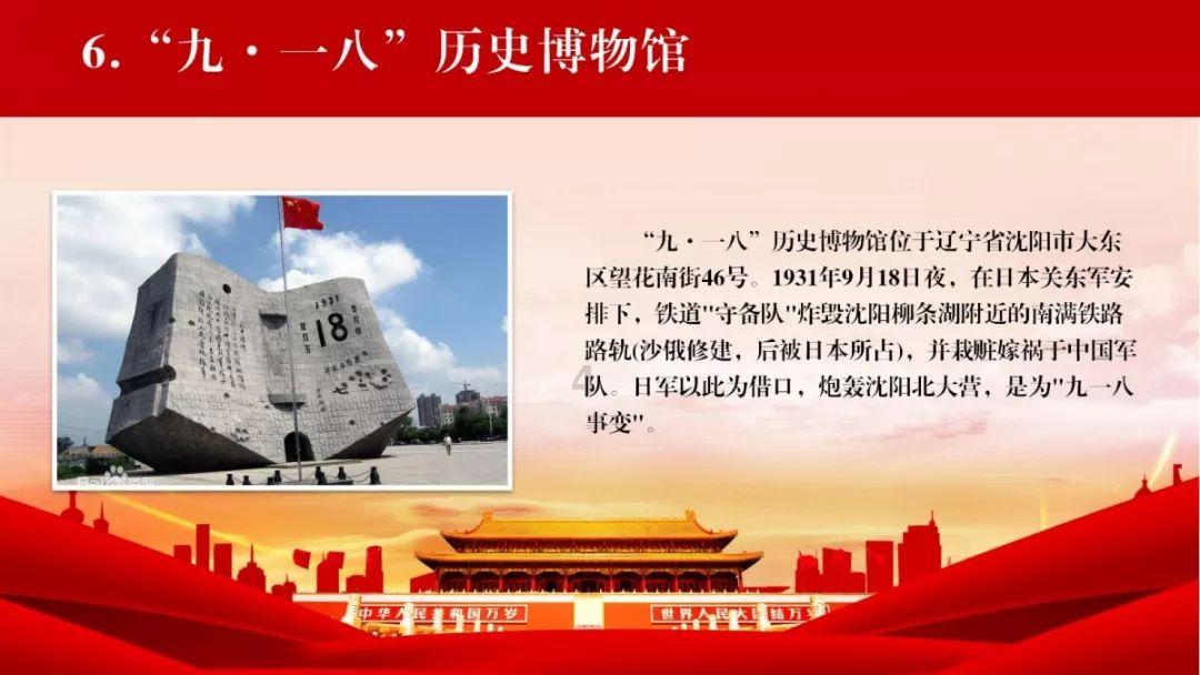 逃离绿色山谷